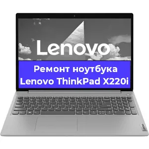 Апгрейд ноутбука Lenovo ThinkPad X220i в Волгограде